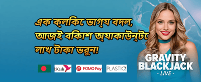 স্লট গেমের ফ্রি স্পিন promotion
